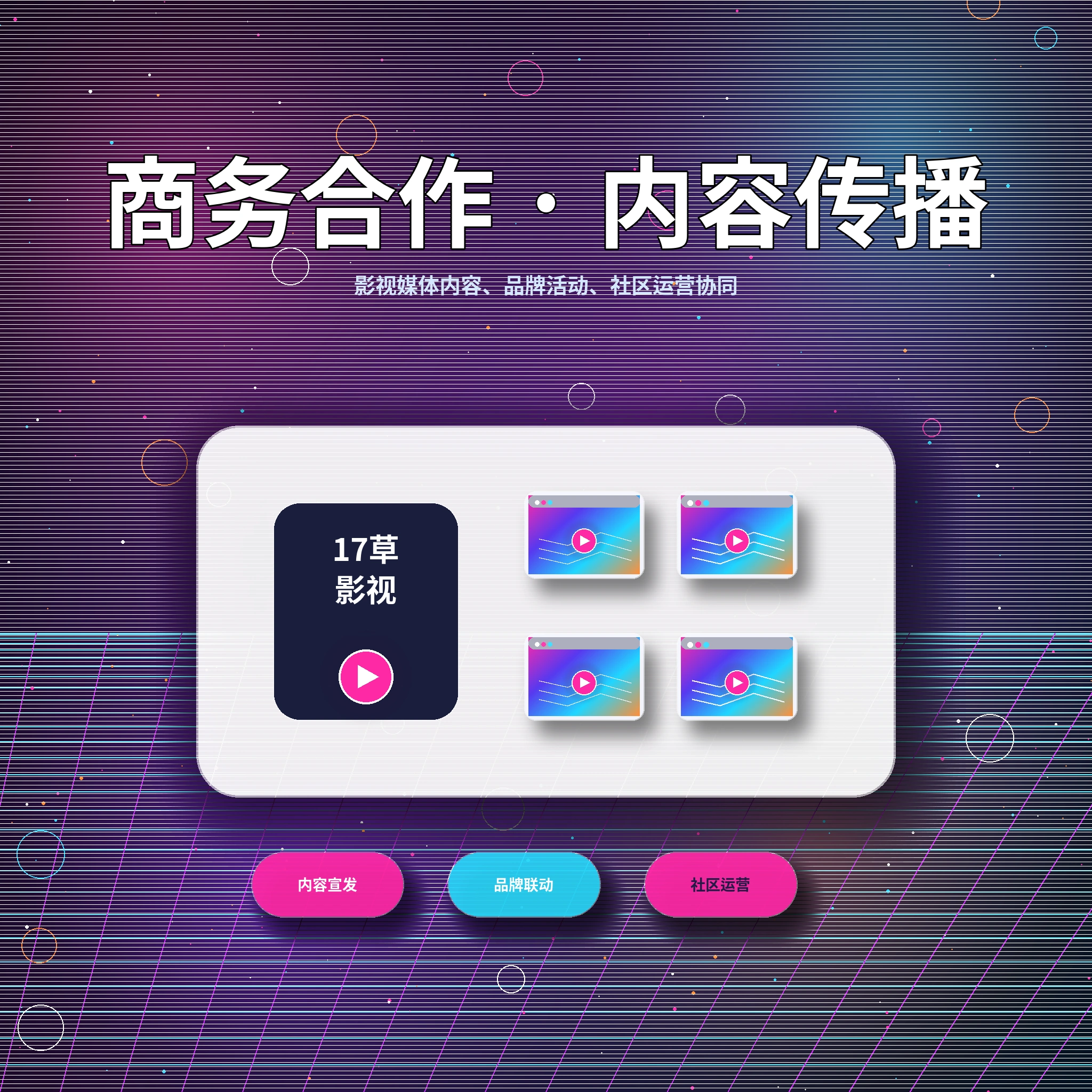 17c帮助中心服务说明与使用场景